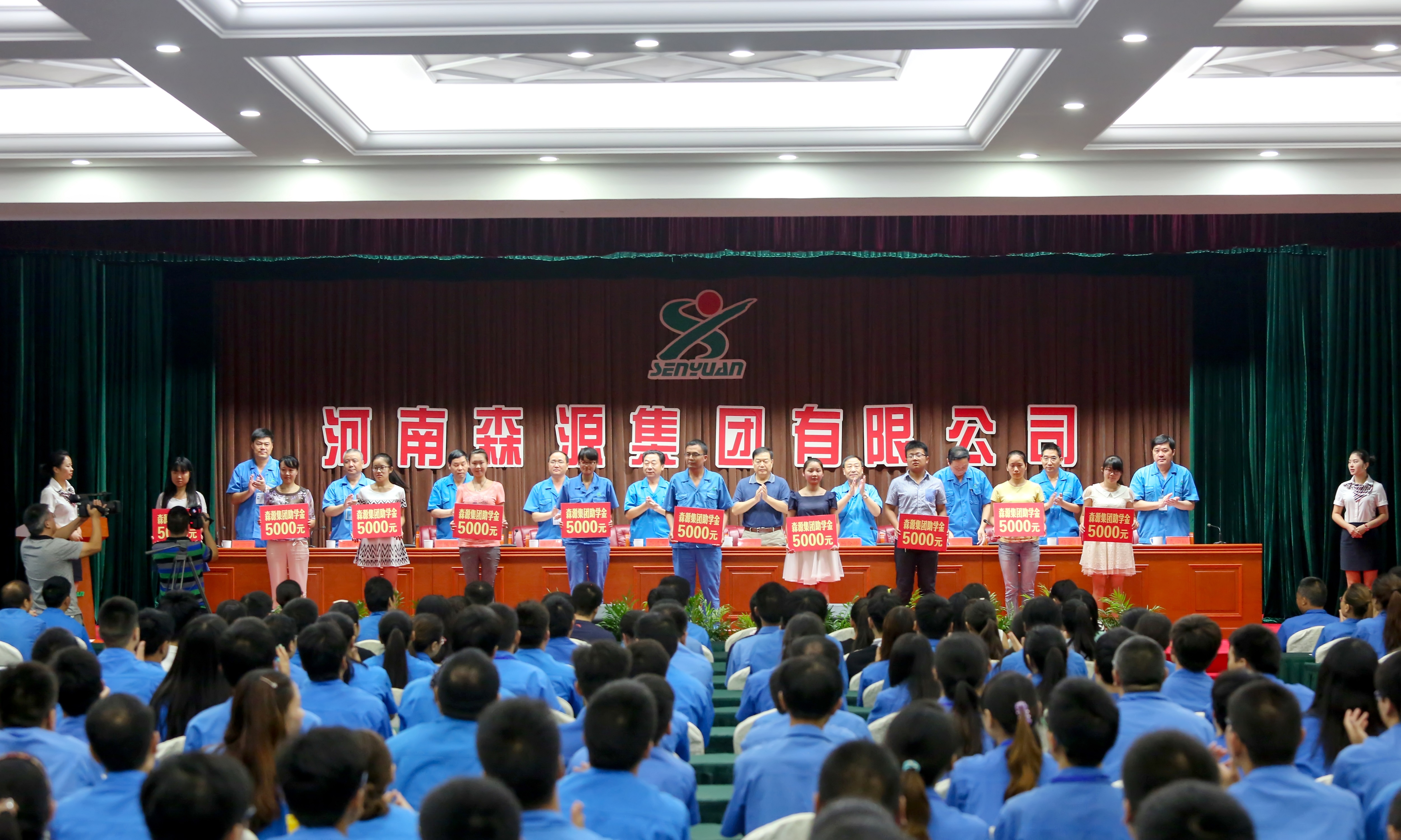 AOA体育官方(中国)科技有限公司集团2015年金秋助学金发放仪式隆重举行