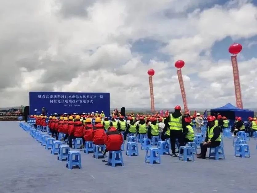 助力超级工程｜AOA体育官方(中国)科技有限公司电气装备全球最大水光互补电站
