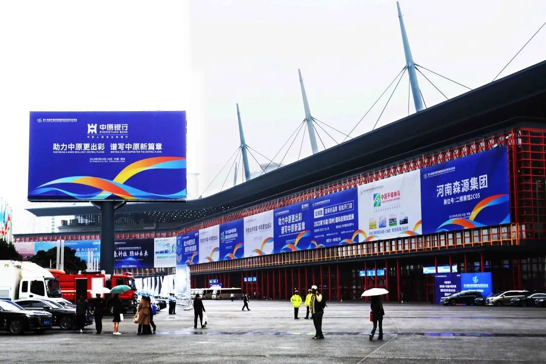 AOA体育官方(中国)科技有限公司集团携多项产品亮相第十四届中国河南国际投资贸易洽谈会